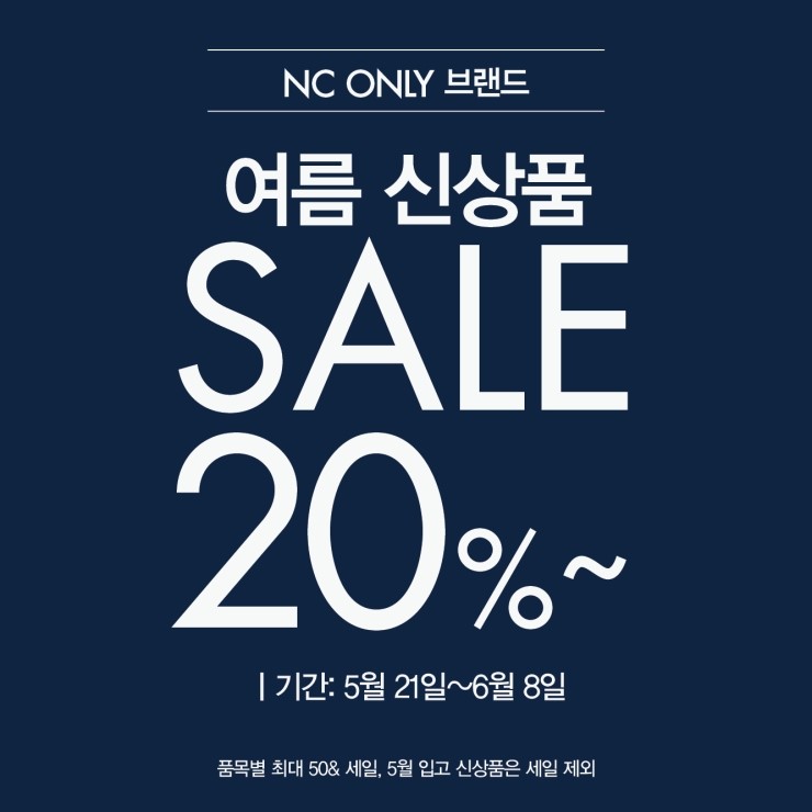 멜본NC 이미지