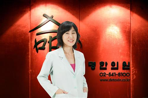 명한의원 이미지