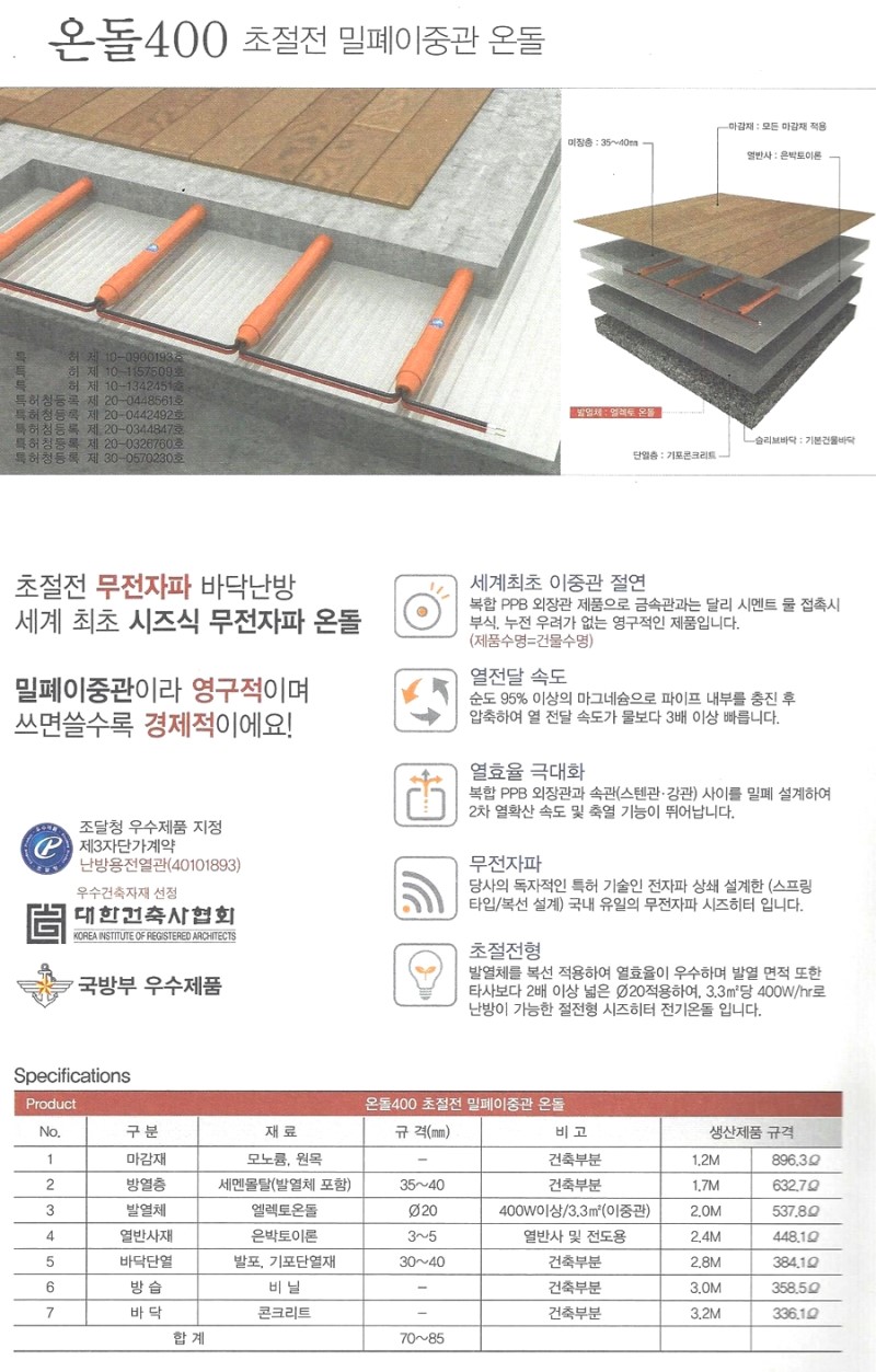 (주)한진테크 이미지