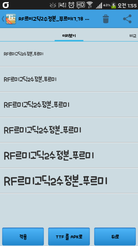 르미 이미지