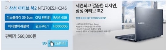 한솔세무회계 이미지