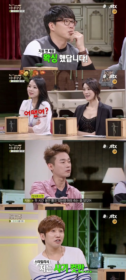 사만다왁싱 이미지
