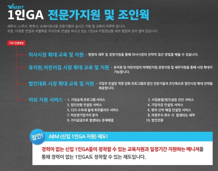 천명시스템 이미지