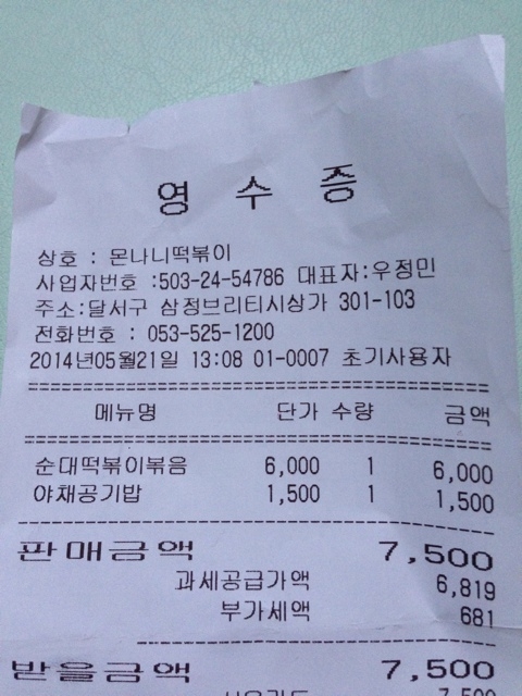 삼정야채 이미지