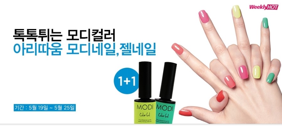 골드네일주 이미지