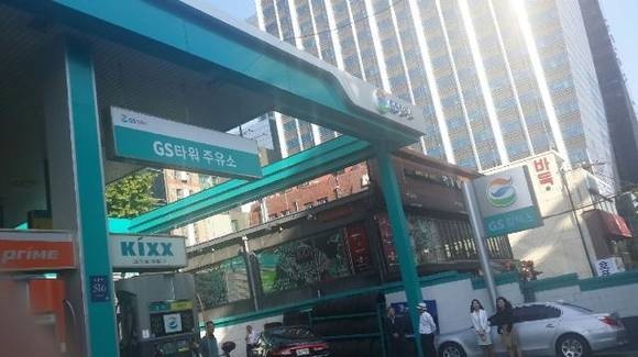 지에스주유소 이미지