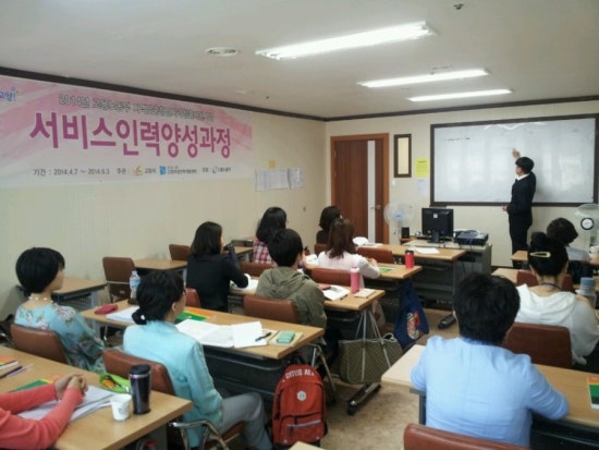 대한인력지원센터 이미지