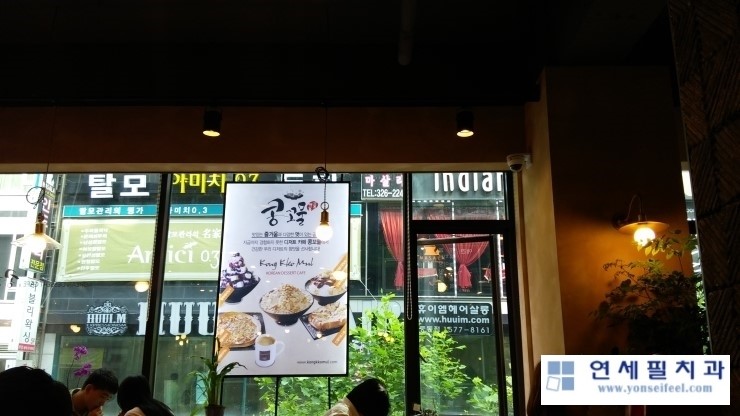 현대중동발리 이미지