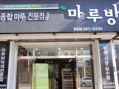 누리인테리어 이미지