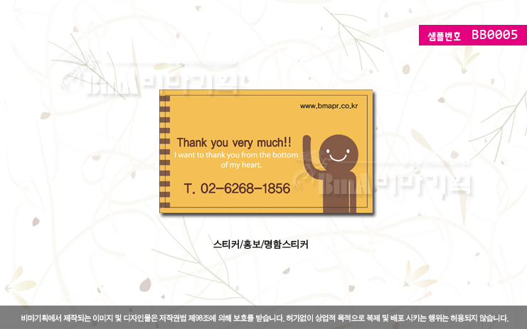 비마기획 이미지
