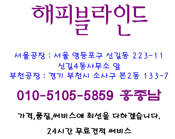 지오미래이앤씨 이미지