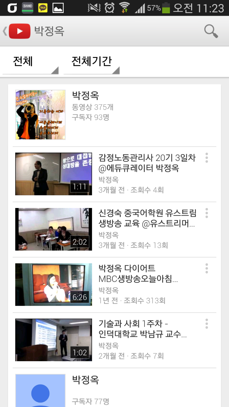 지원에듀 이미지