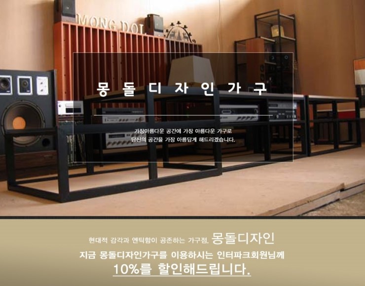 몽돌디자인 이미지