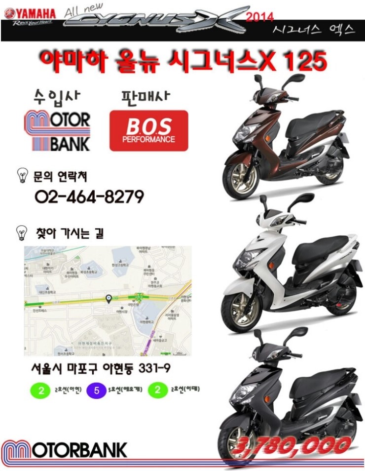 B.O.S 이미지