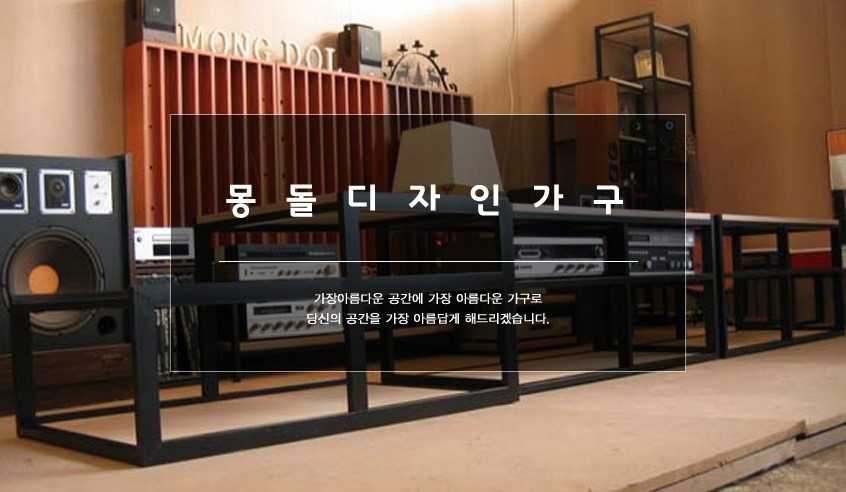 몽돌디자인 이미지