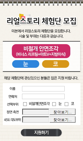 미본 이미지