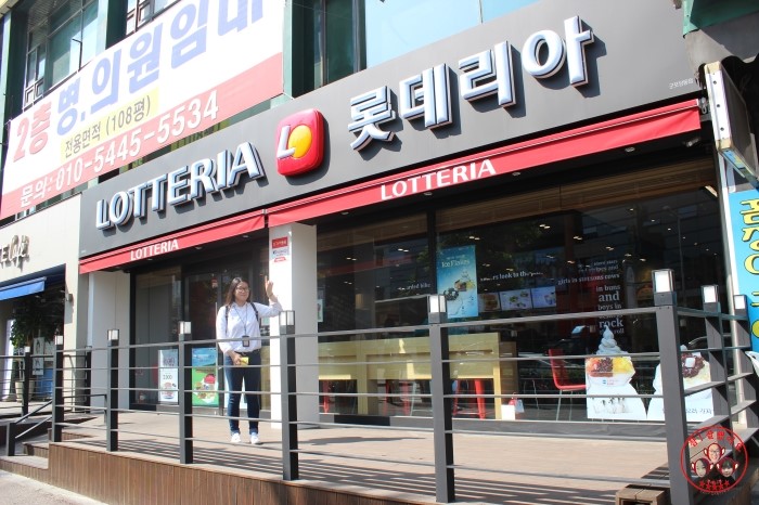 롯데리아군포당동점 이미지