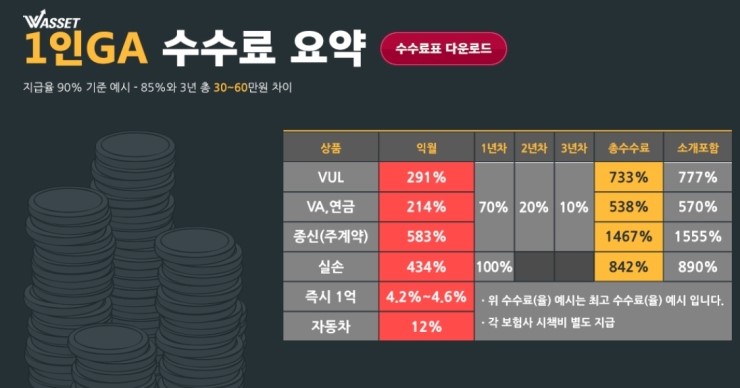 천명시스템 이미지