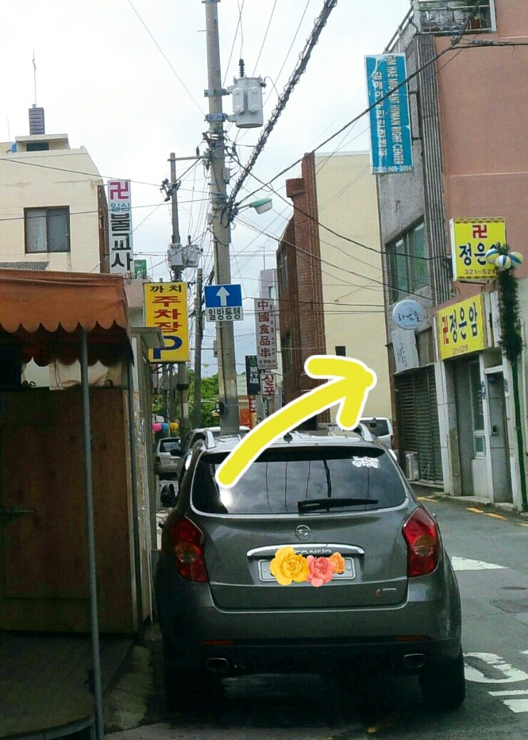 남일여인숙 이미지
