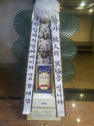 (주)한일엘리베이터 이미지