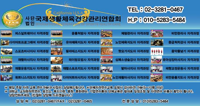 스포츠맛사지 이미지