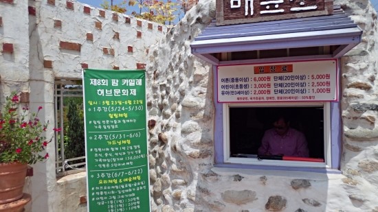 (주)허브라 이미지