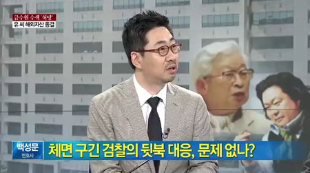 변호사김정우법률사무소 이미지