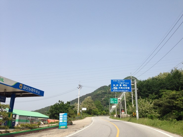 정읍농협주유소 이미지