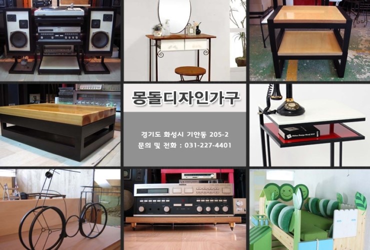 몽돌디자인 이미지