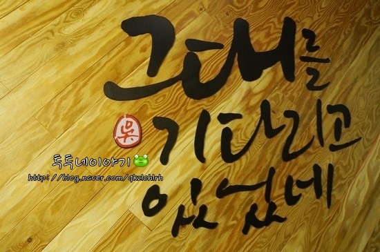 설빙경주점 이미지