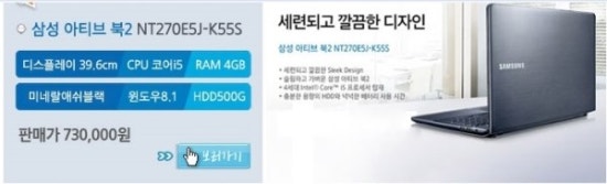 한솔세무회계 이미지