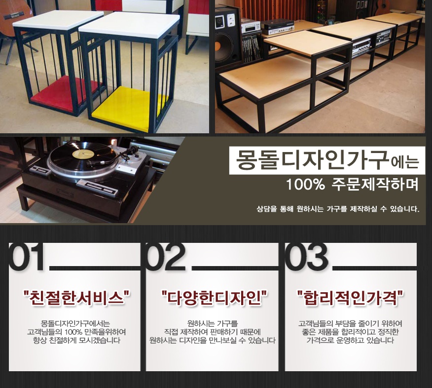 몽돌디자인 이미지