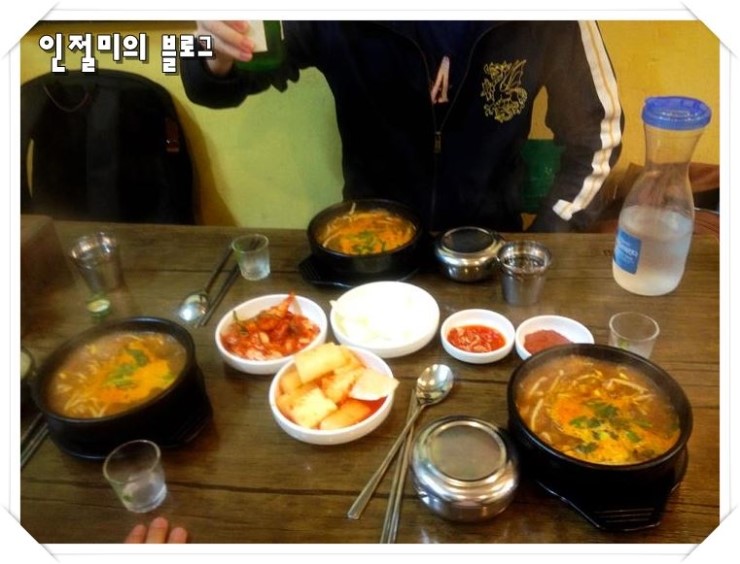 신천순대국 이미지