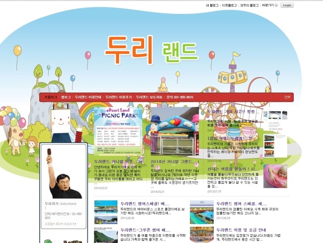 두리환경 이미지