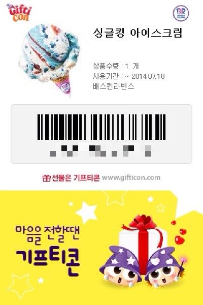 요래오래 이미지