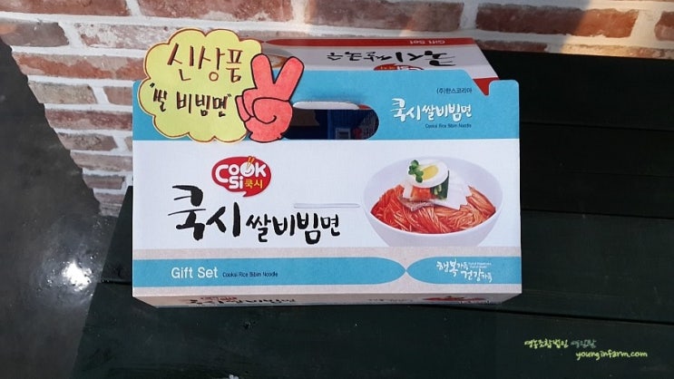 영인팜 이미지
