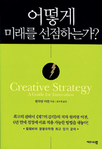 창조트리기획 이미지