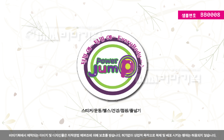 비마기획 이미지