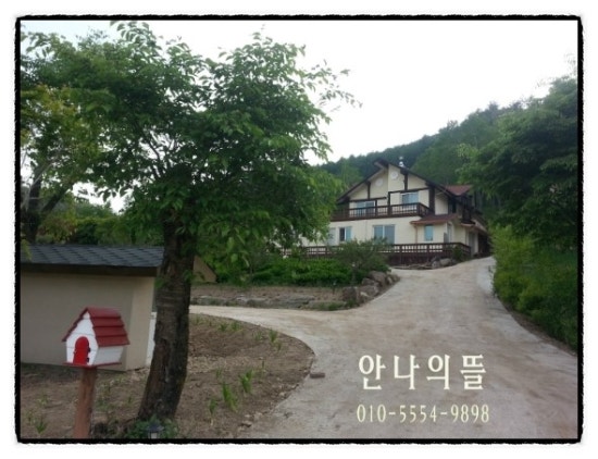 안나의뜰 이미지