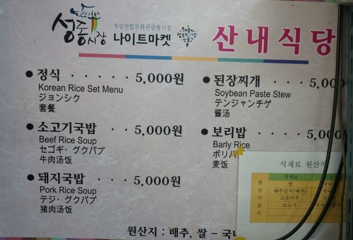 보배부페식당 이미지