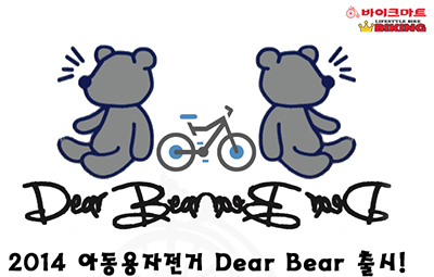 바이킹마트 이미지