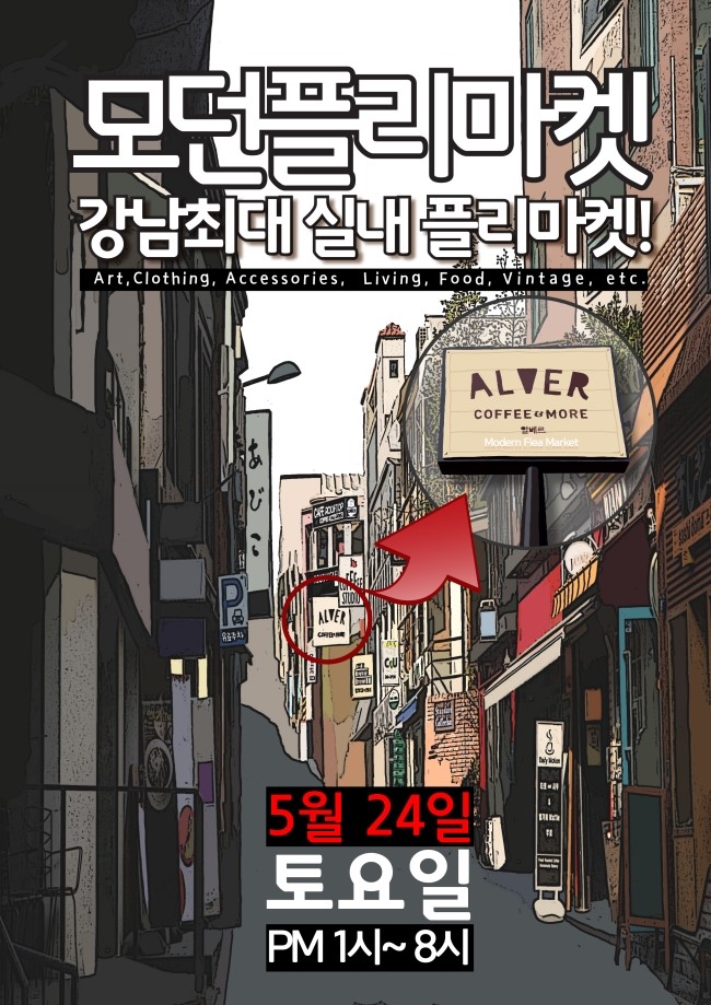 모던비 이미지
