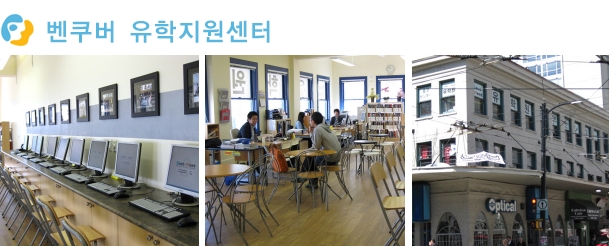 유학협력센터 이미지