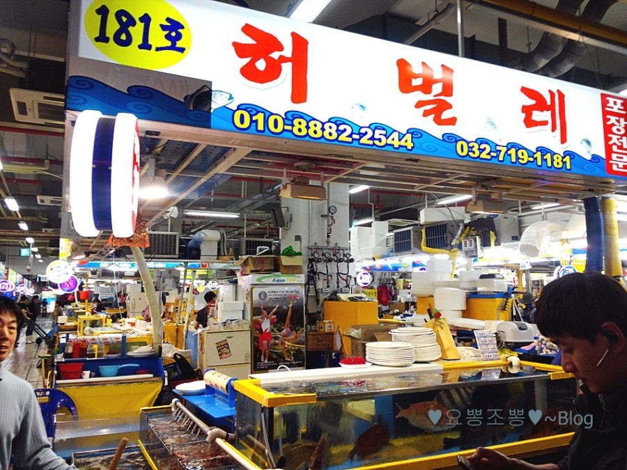 소래레 이미지