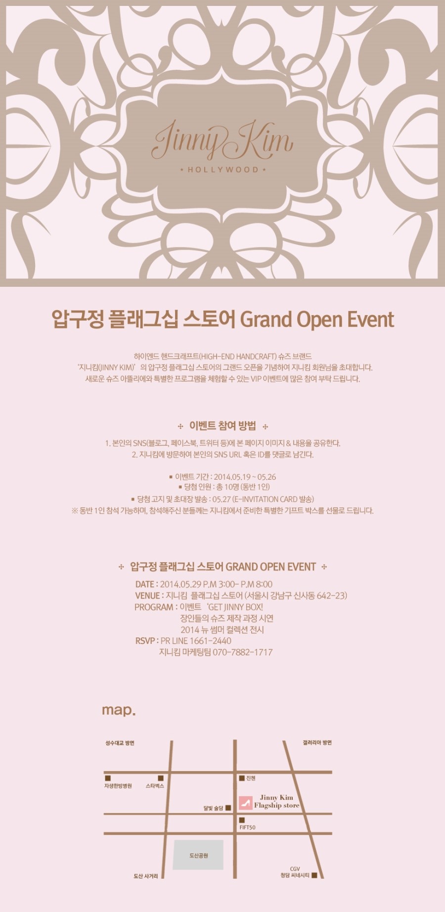 닥터지니 이미지