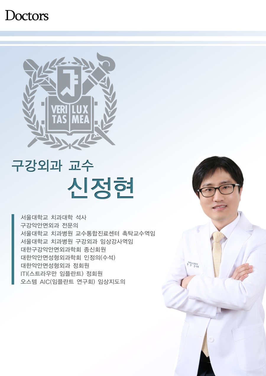 강남웰치과의원 이미지