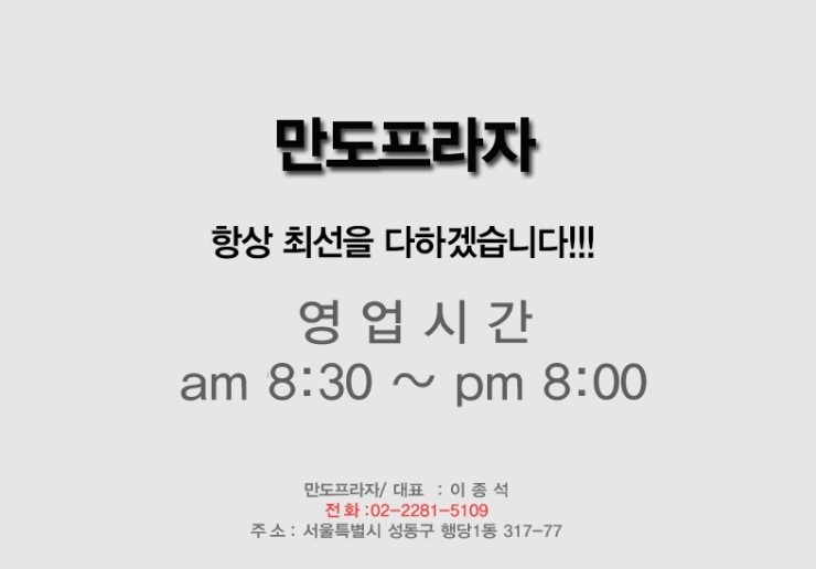 성동카센타 이미지