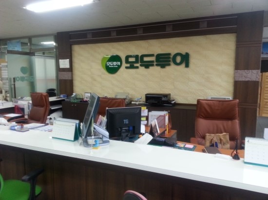 (주)여행만들기 이미지
