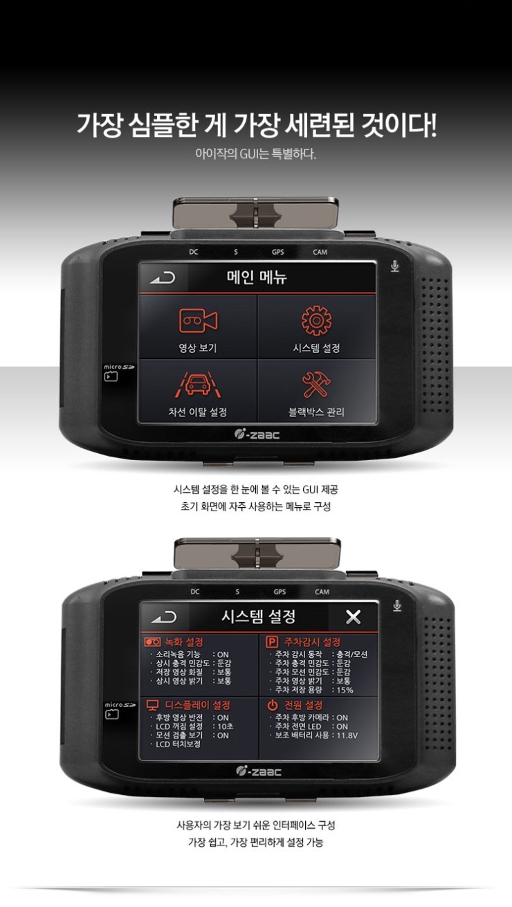 (주)아이작 이미지