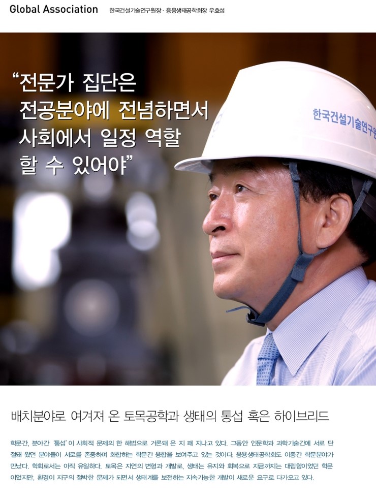 우효섭사진 이미지